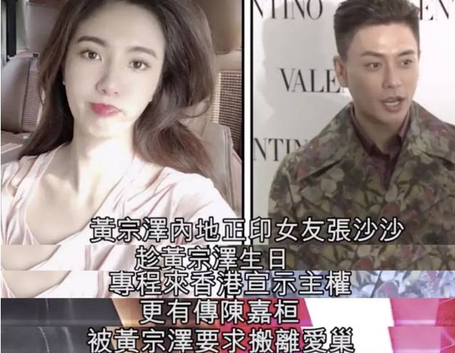 回顾"风流小生"黄宗泽,对待爱情,对待婚姻,他是如此的儿戏