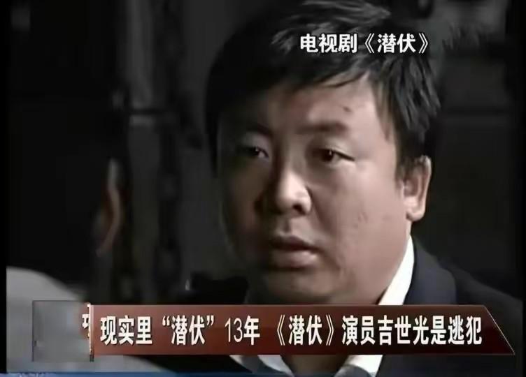 盛乡——吉世光