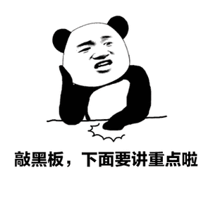 不知道为什么