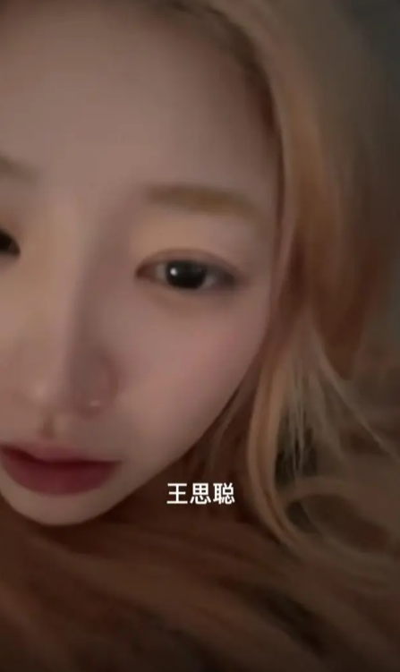 被黄一鸣不认女儿,王思聪发文怒斥:不清楚,别来我这发酒疯