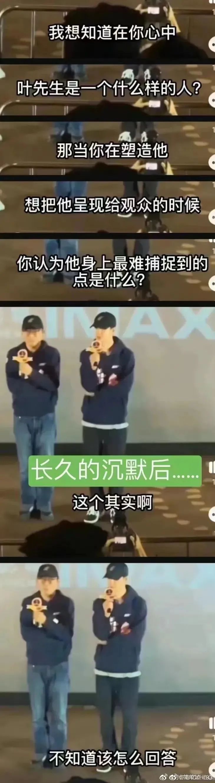 "德艺双馨小戏骨"王一博,能看懂高考作文题目吗?