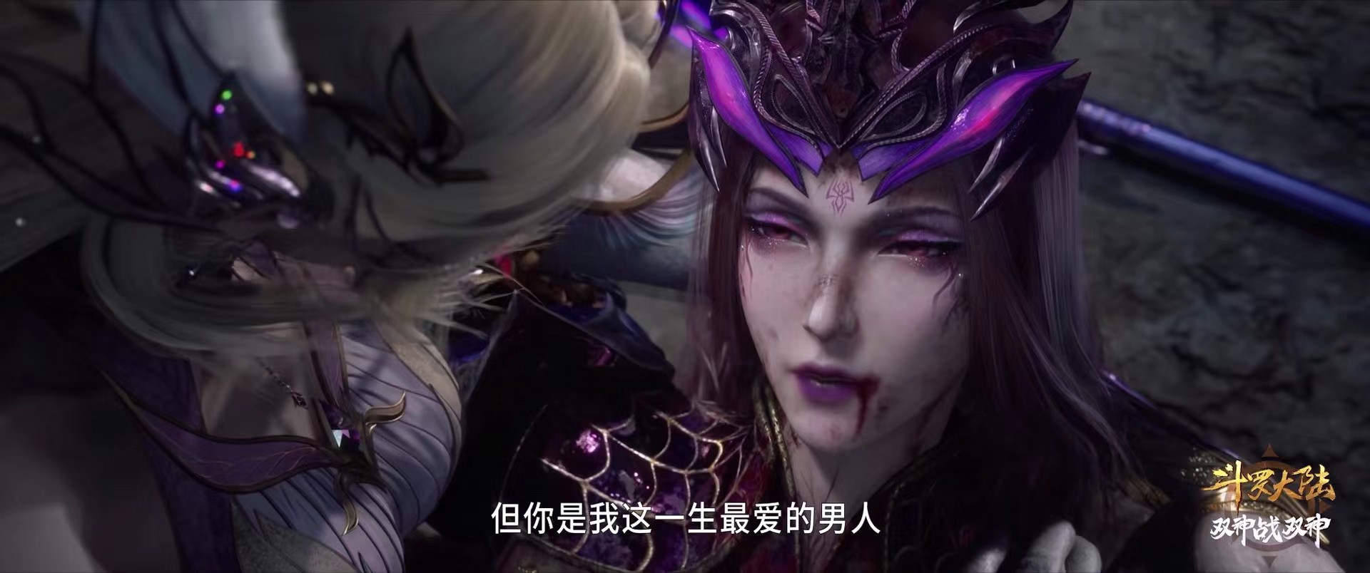 斗罗大陆:盘点5对苦命鸳鸯,唐三小舞苦尽甘来,最虐的是他们