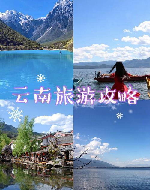 旅游是小团（旅游小团和大团的区别） 旅游是小团（旅游小团和大团的区别）《旅游小团与大团区别》 旅游攻略