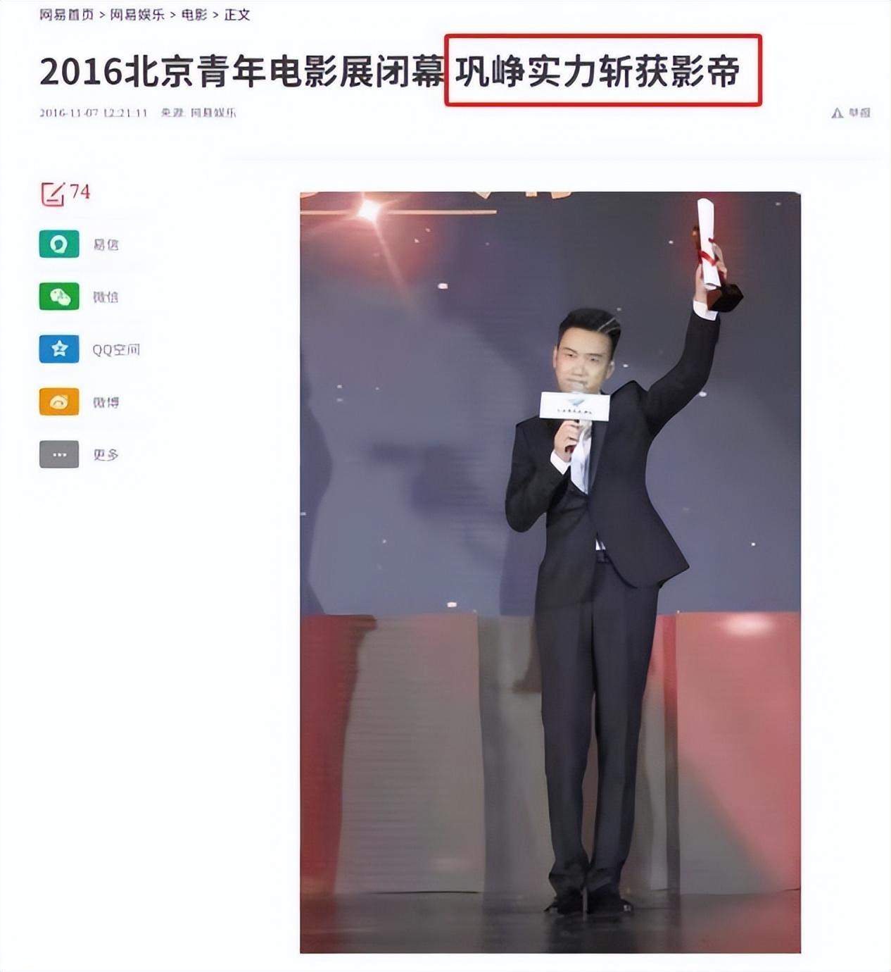 他曾是央视主持,如今沦落到在演艺圈跑龙套,20年过去后悔了吗?