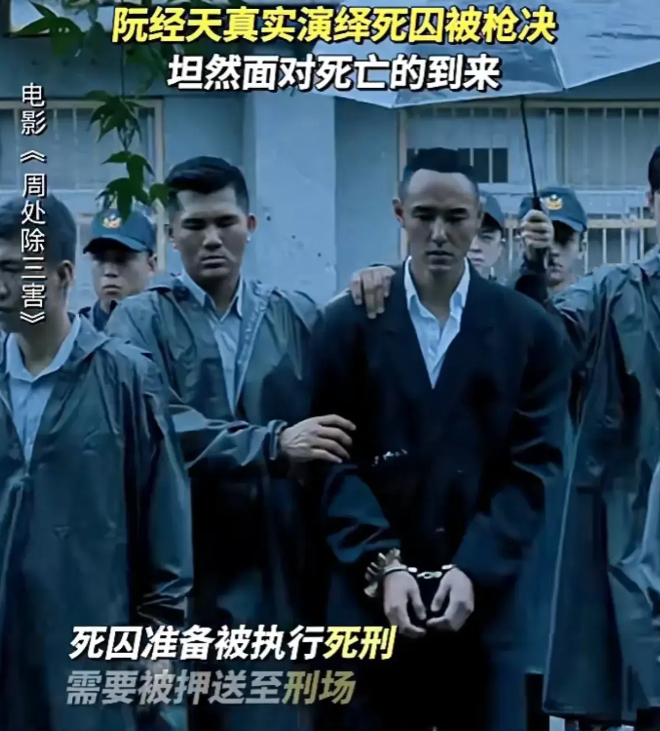 事实证明,41岁的阮经天,已经在"非著名"演员道路上越走越远