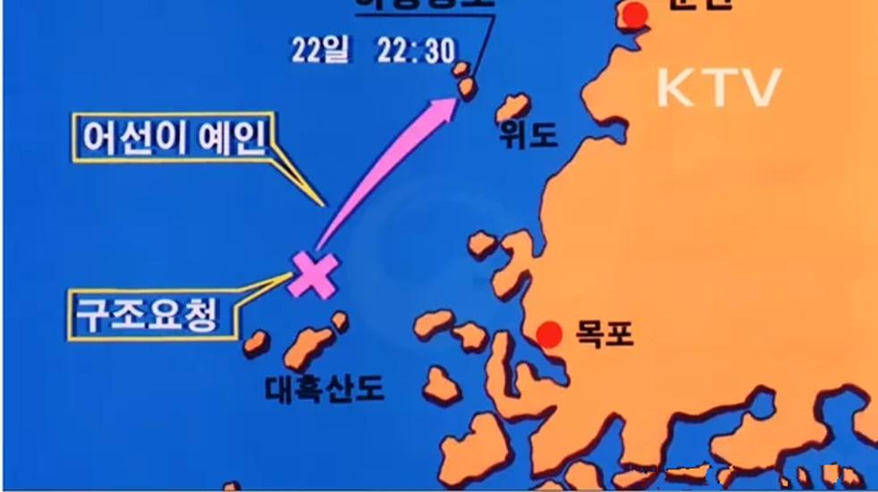 抵达韩国与海上对峙
