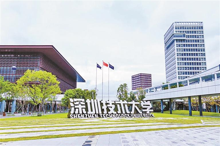 深圳技术大学校园风光图片