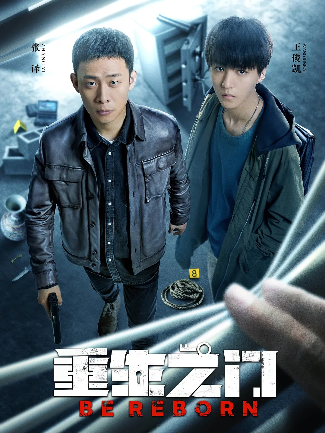 张译也带不动演技差的王俊凯?《重生之门》的优缺点都特别明显