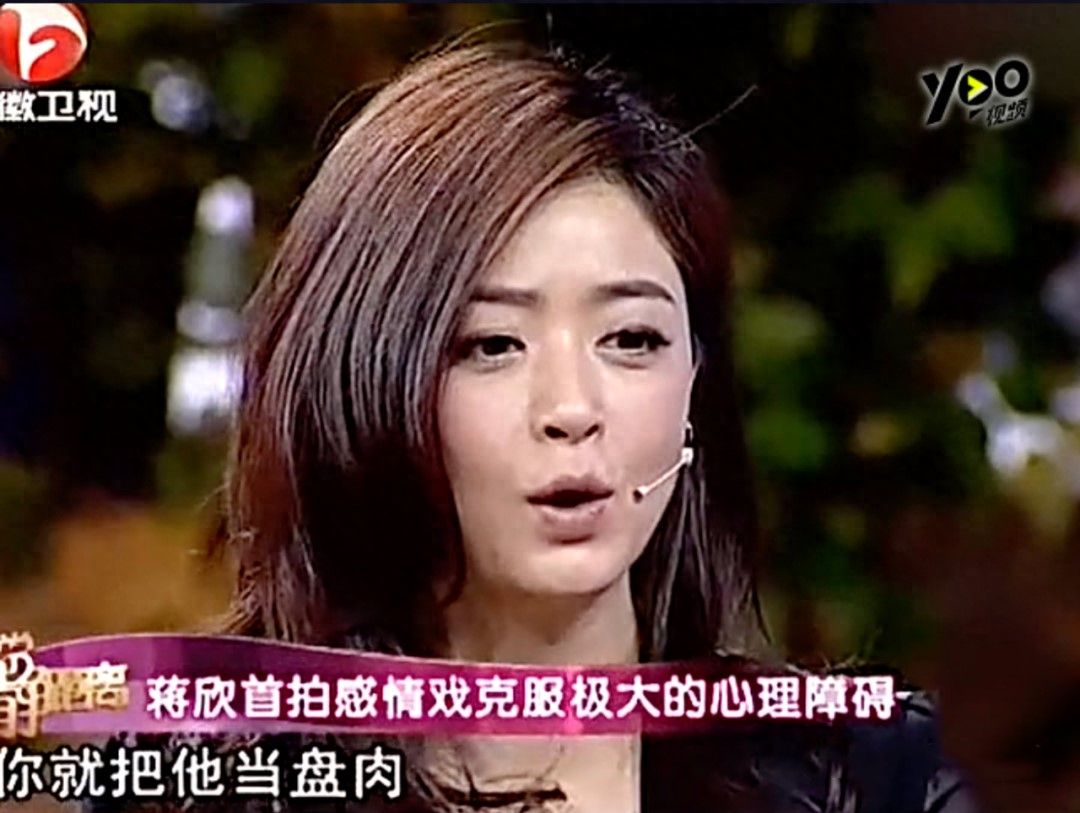 回顾蒋欣:16岁北漂20岁买房,至今无人敢娶,活成谁都惹不起的人