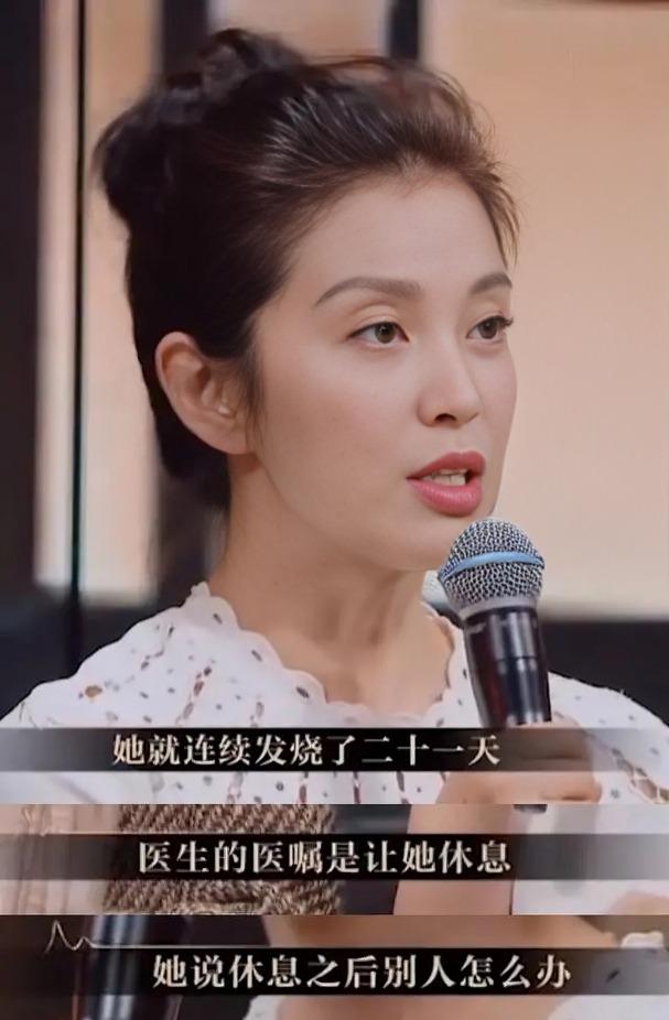 李冰冰,坐拥亿万身家,51岁仍未结婚生育,婚姻大事让父母发愁