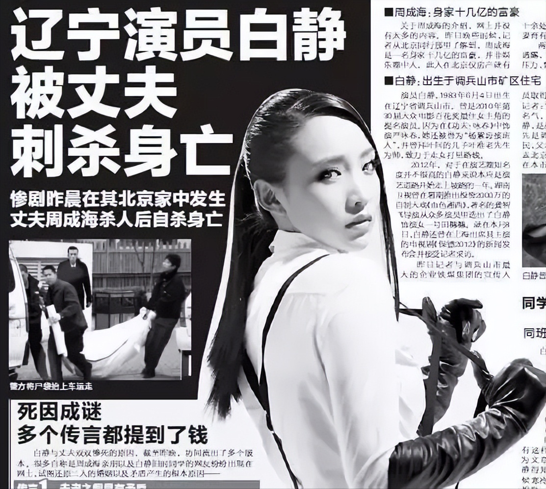 确认白静已死后,周成海将手中的刀朝向了自己……没有人知道,在手刃