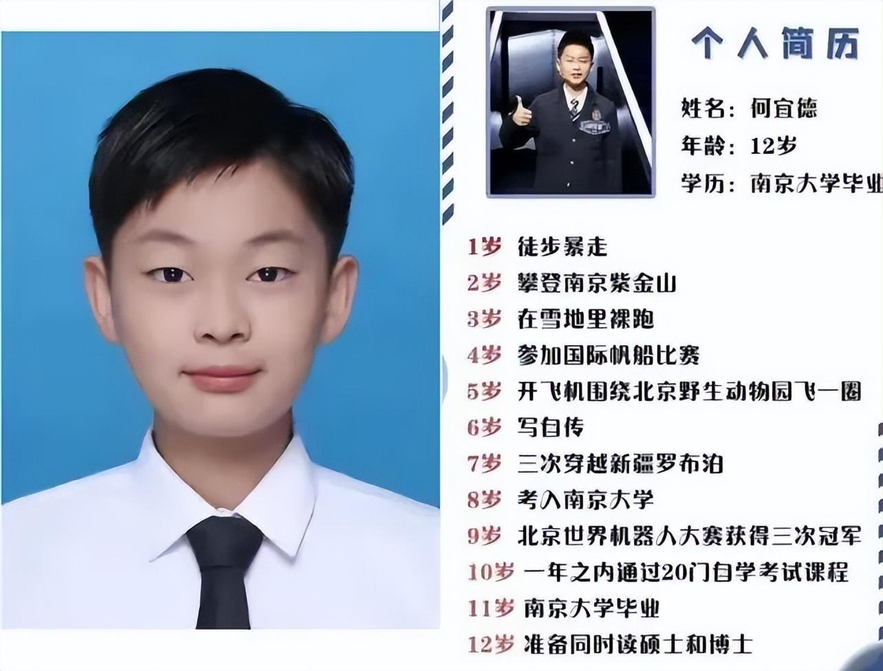 11年前,被父亲逼迫在雪地裸跑的4岁小男孩,现今成就惊艳四方