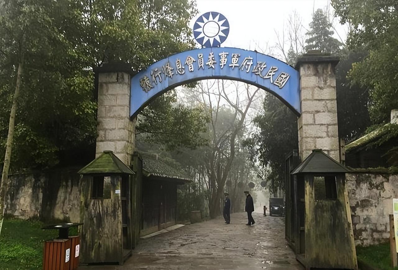 在国民党军统局内部,说起走后门的人,周养浩一定排得上号.