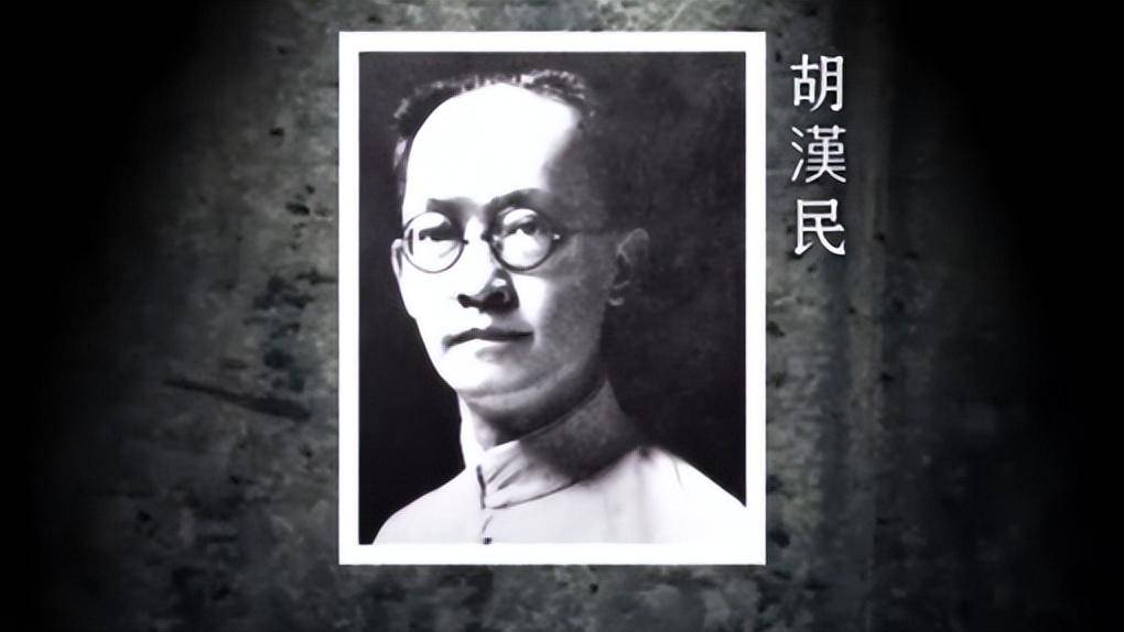 胡汉民:黄兴死后国民党的二号人物,为何现在声名寂寥,少为人知