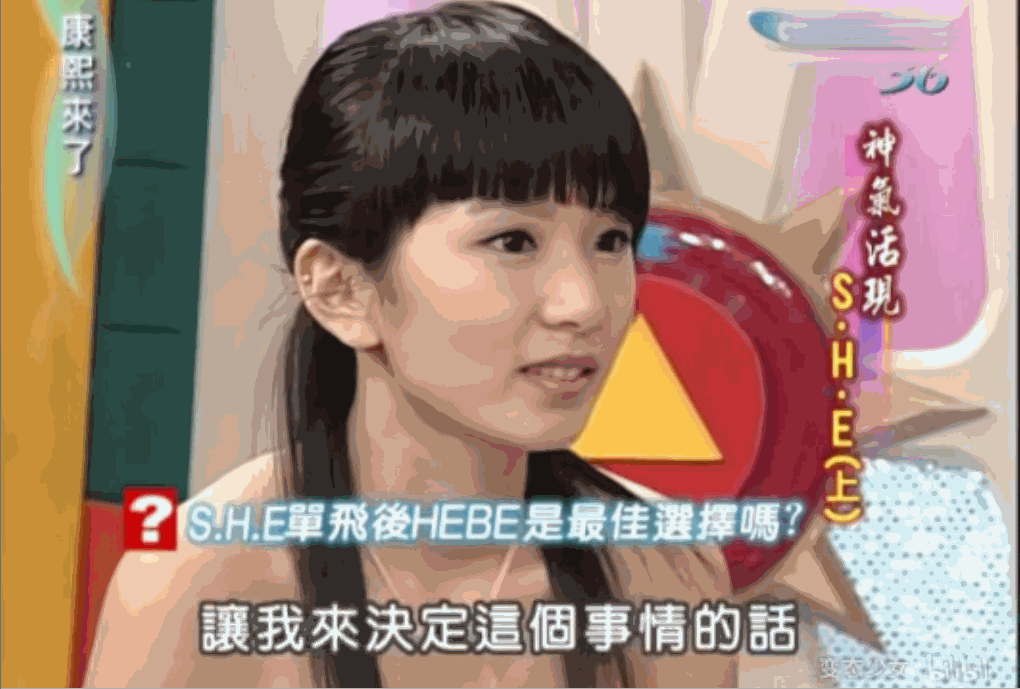 回顾hebe田馥甄的十年情史:林俊杰只是过客,她爱的另有其人