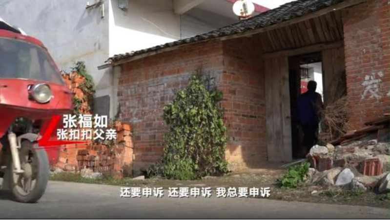 回顾张扣扣隐忍22年为母报仇,除夕夜手刃3个仇人,行刑前劝慰父亲