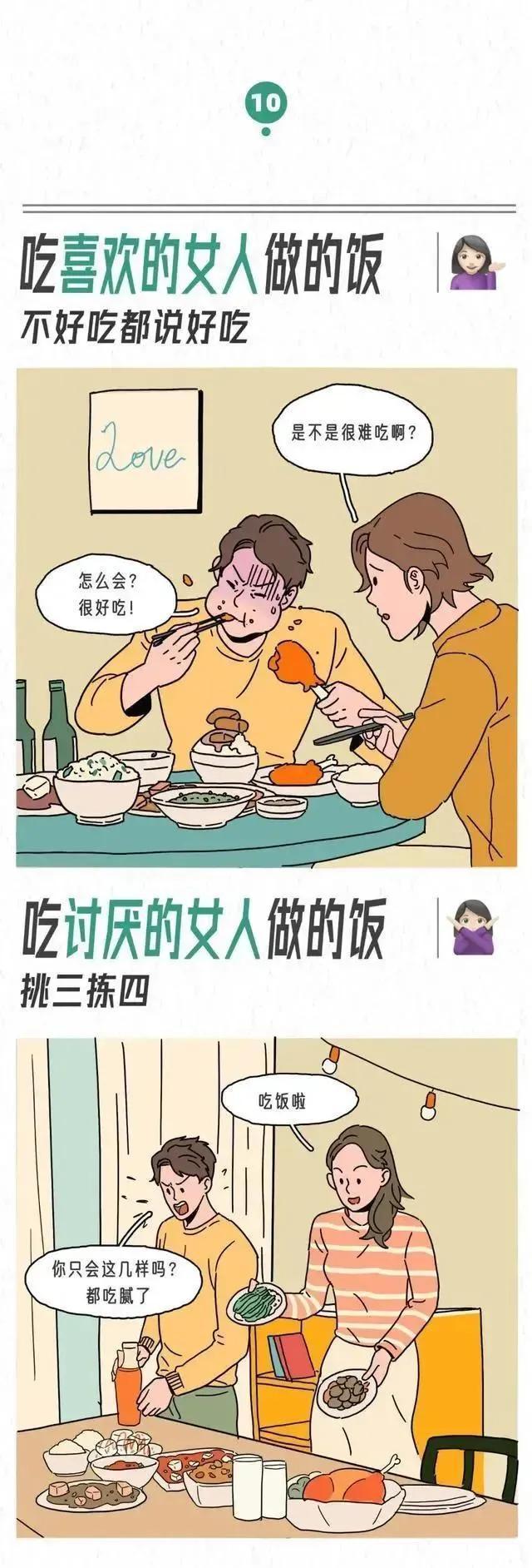 女生讨厌被叫妹子吗图片