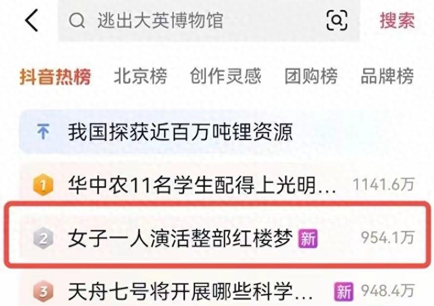 就在手机屏幕的那一端,女主播小唯有戏凭借一己之力,硬是用50万字的