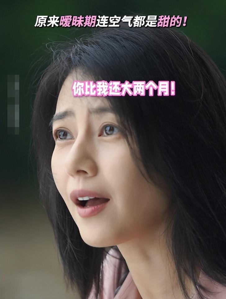 胡歌高圆圆新片口碑出炉,评分高达9.1,观众打分评价都