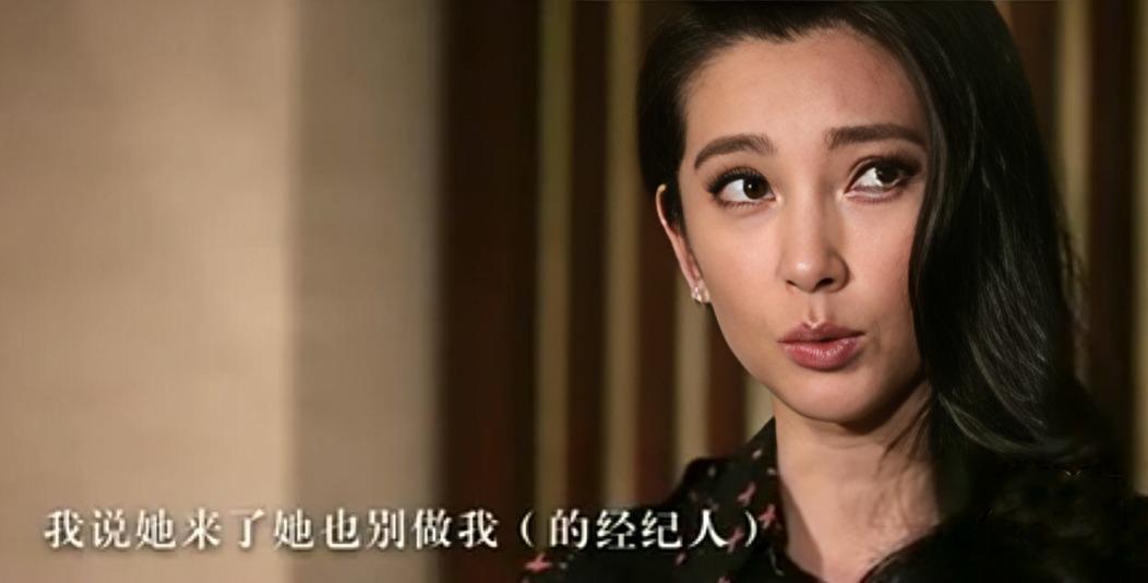 李冰冰,坐拥亿万身家,51岁仍未结婚生育,婚姻大事让父母发愁