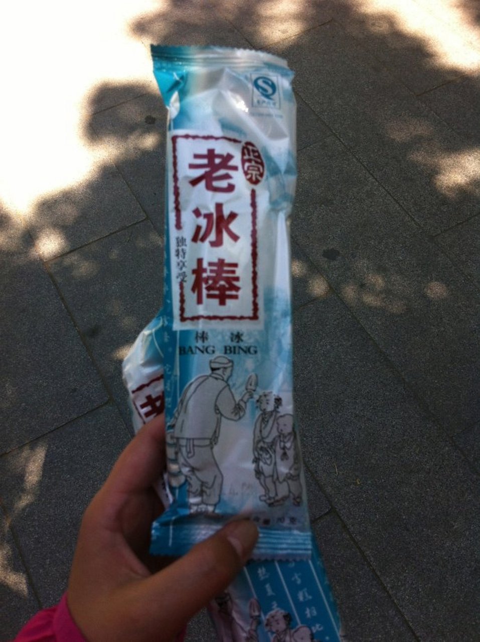 老式冰棍,满满的儿时回忆!