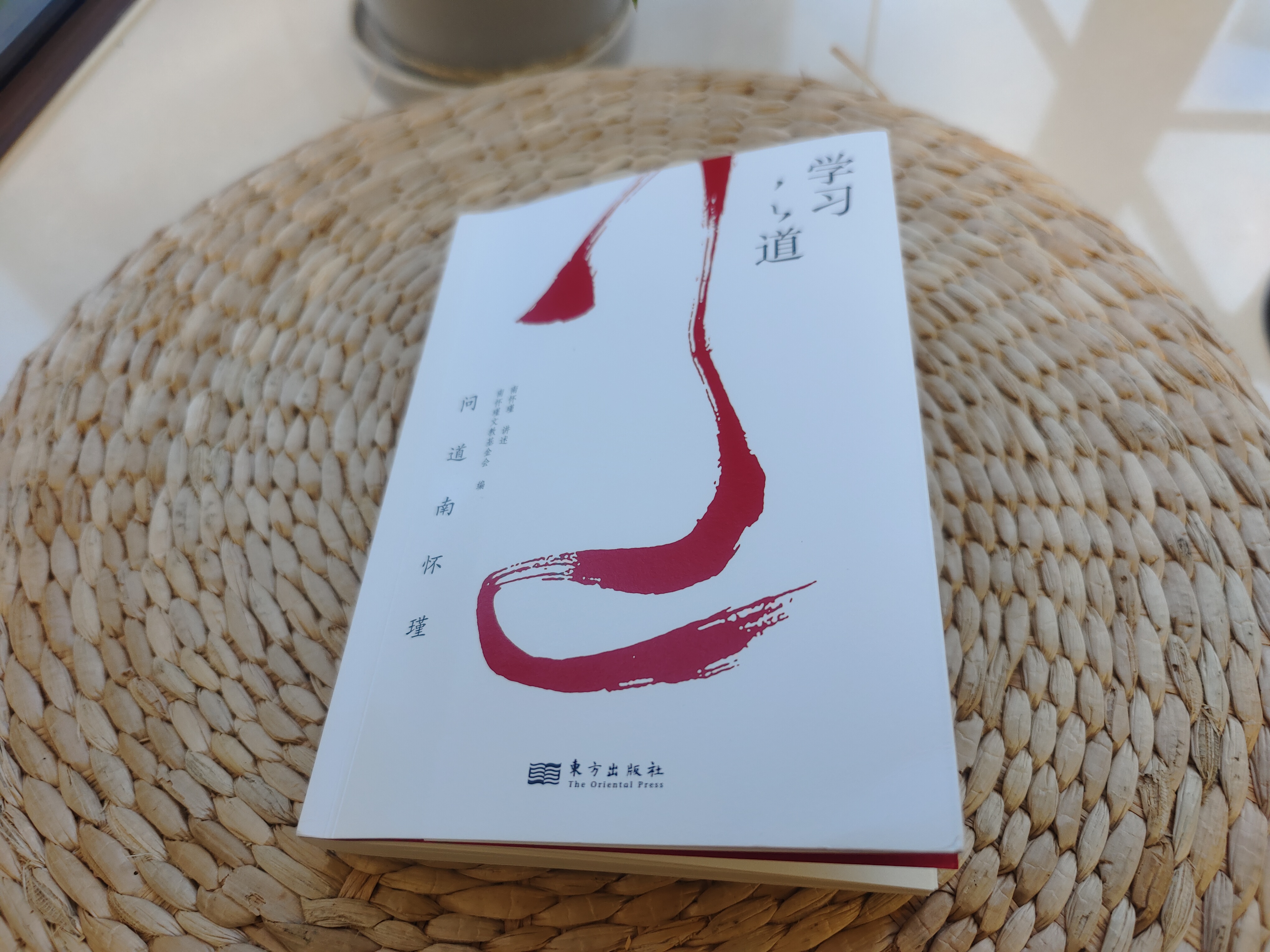 有道阅读=有道阅读值不值得买
