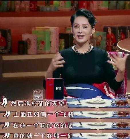 "结果宁静回答:"想要套房",让保罗的母亲受到了不小的惊吓.