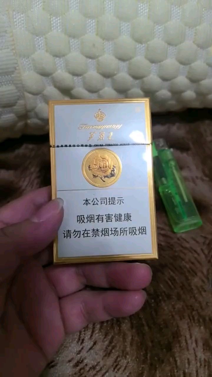 芙蓉王香烟 初代王者