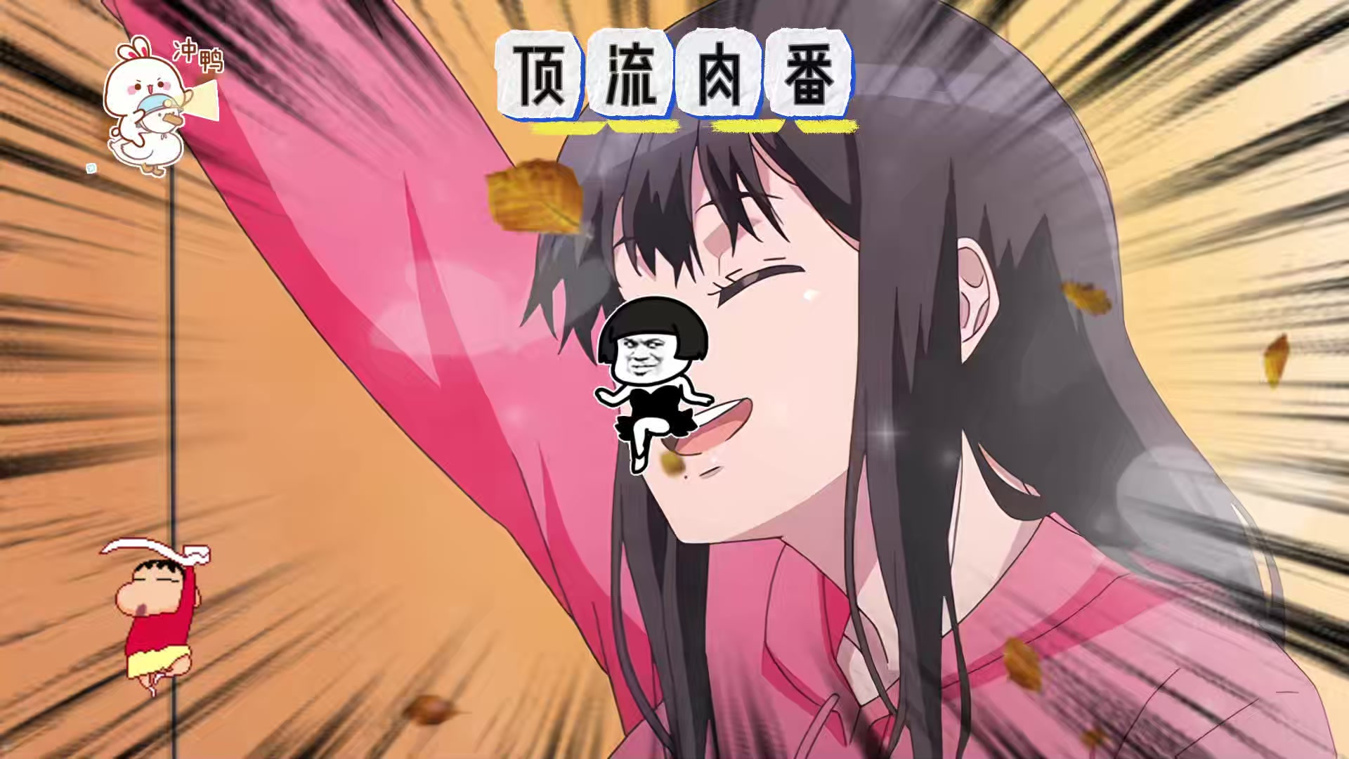 5i却要做好万箭穿心的准备