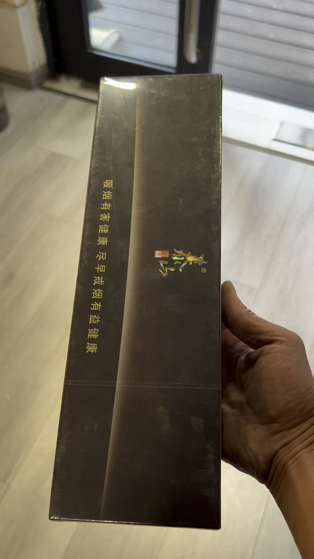 老版本的泰山佛光