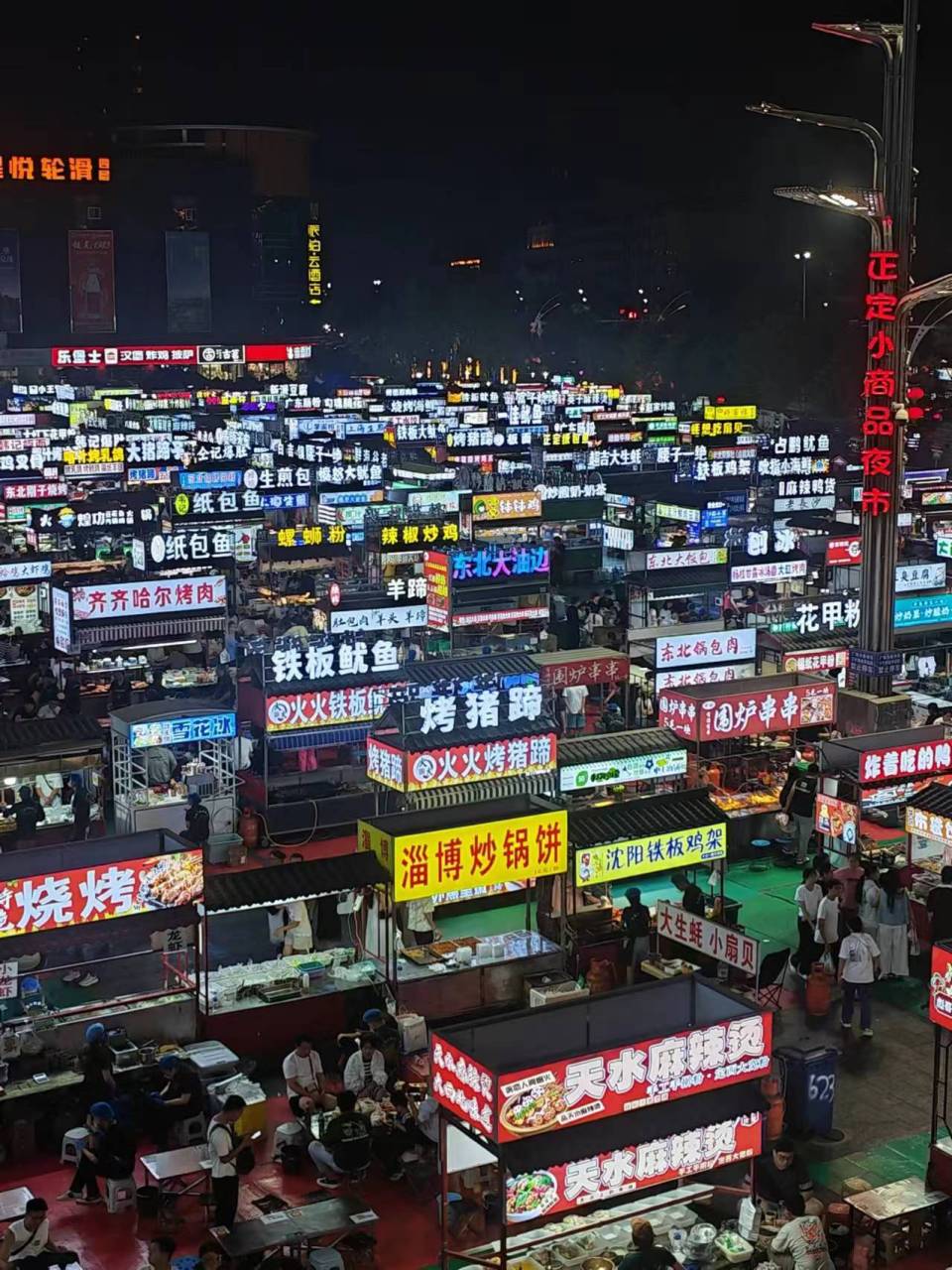 石家庄正定夜市,这算什么水平?