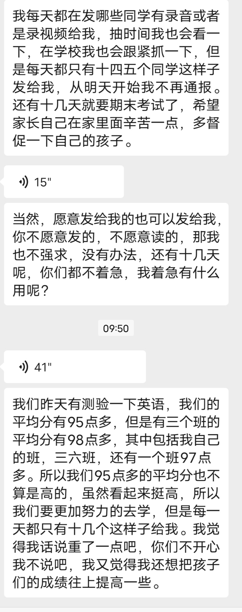 短信发录音文件怎么发 短信发录音文件怎么发