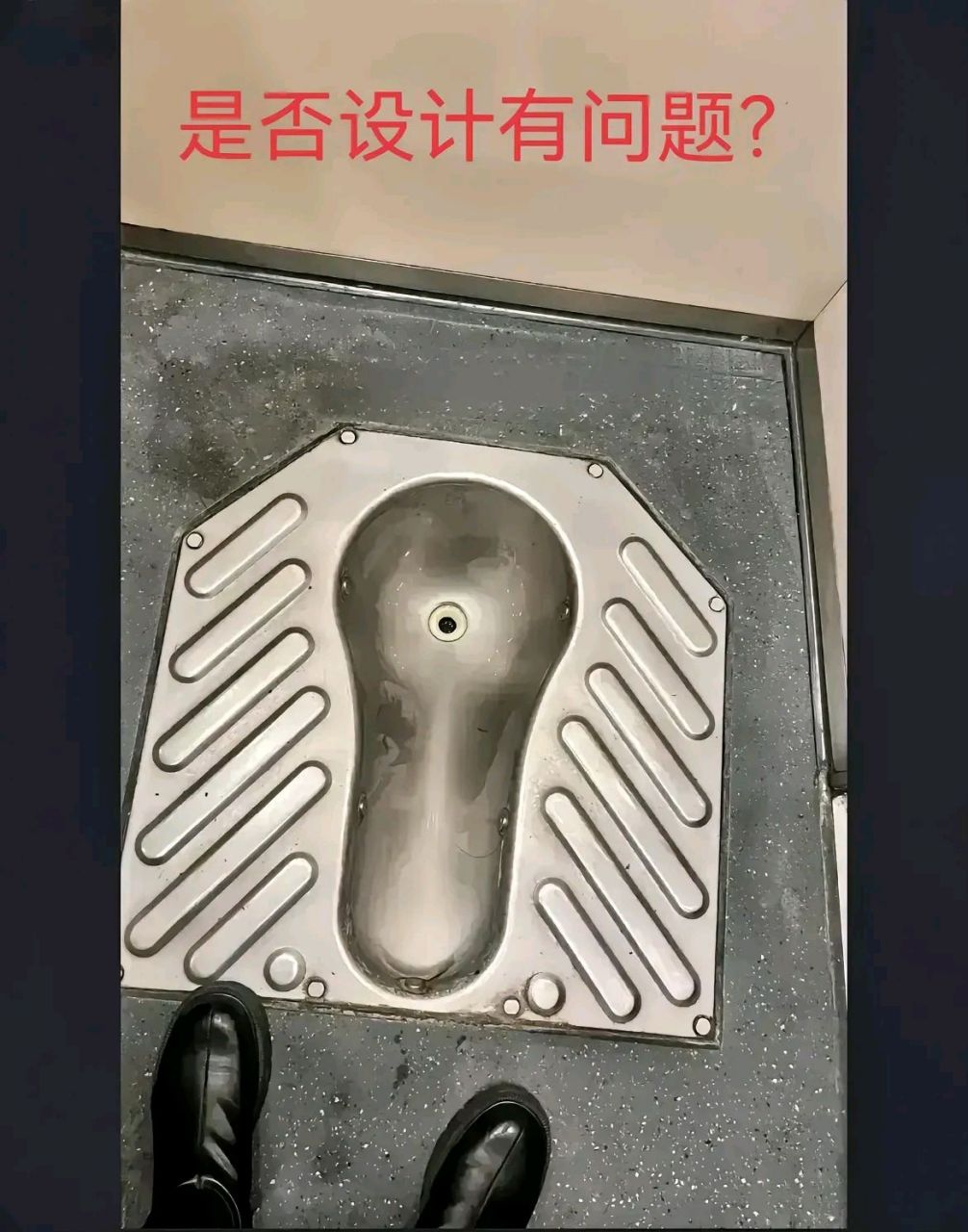 这么小的孔,难倒没考虑要大便的吗?[捂脸][捂脸][捂脸]
