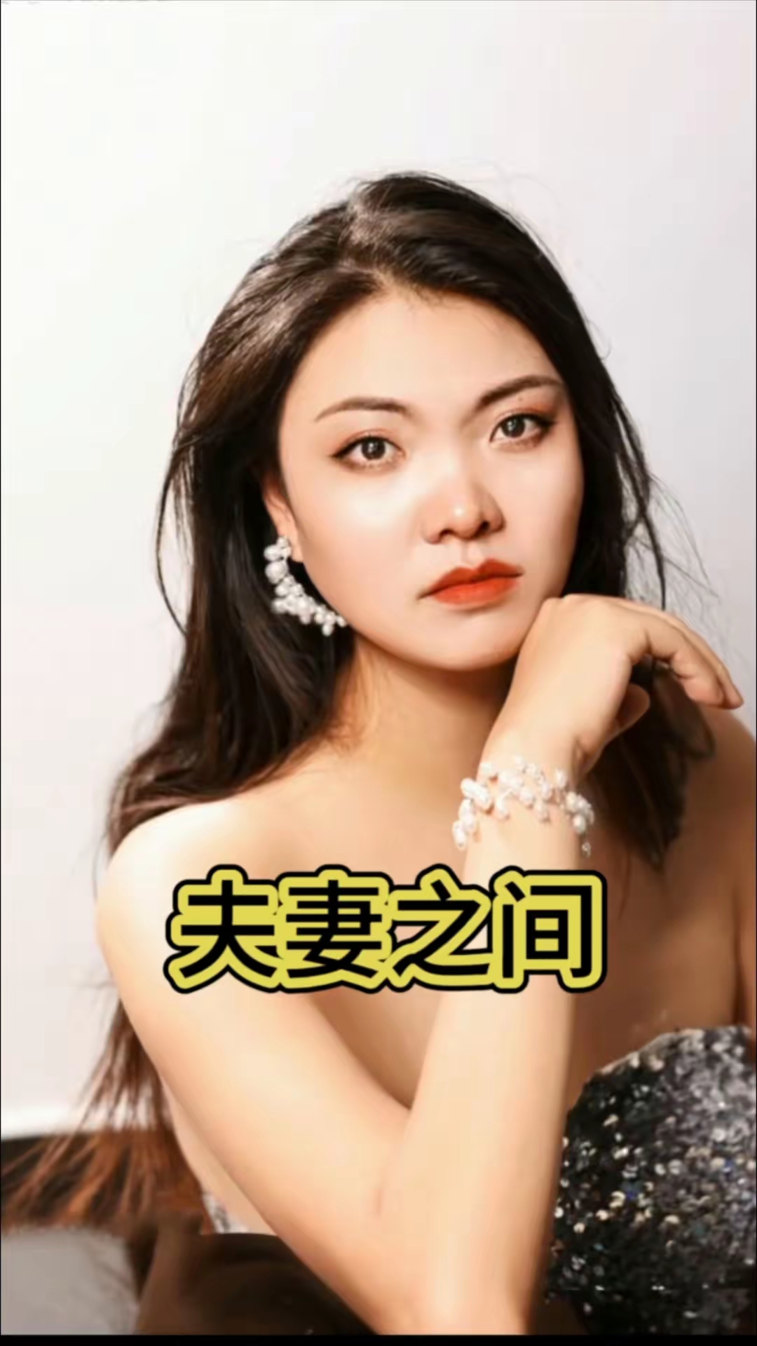 夫妻两人创业(夫妻两人创业失败被骗后的短视频文案素材)