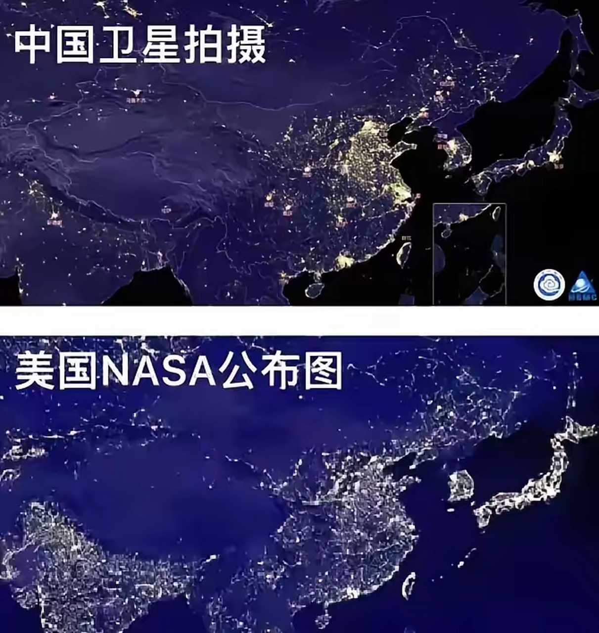 整体看来,中国卫星拍摄的更靠谱一些,美国nasa拍摄的是经过对美印夜景