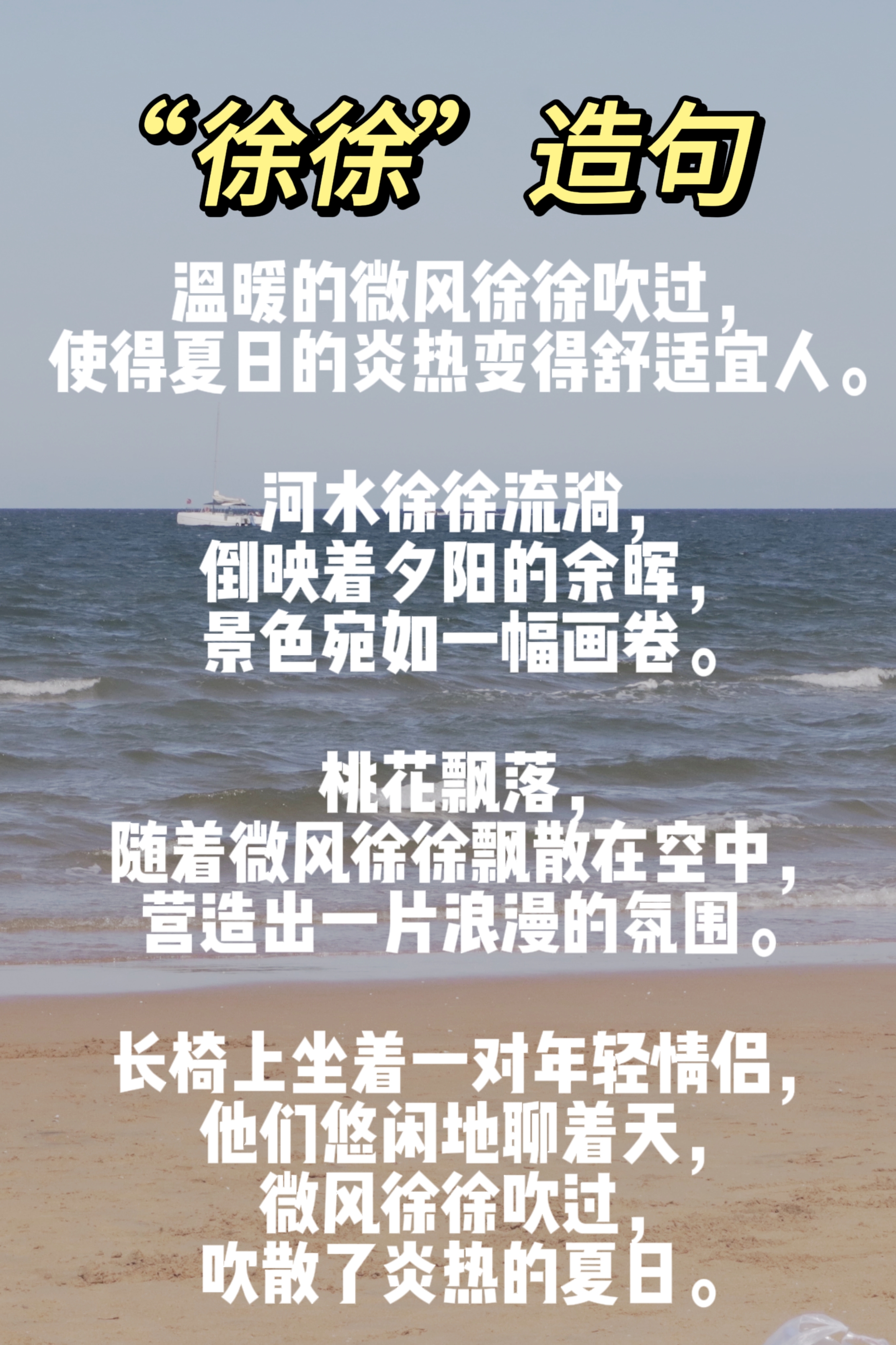 以下是一个例句及其分析