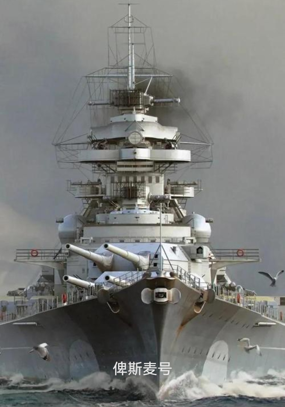 二战战列舰吨位前三名