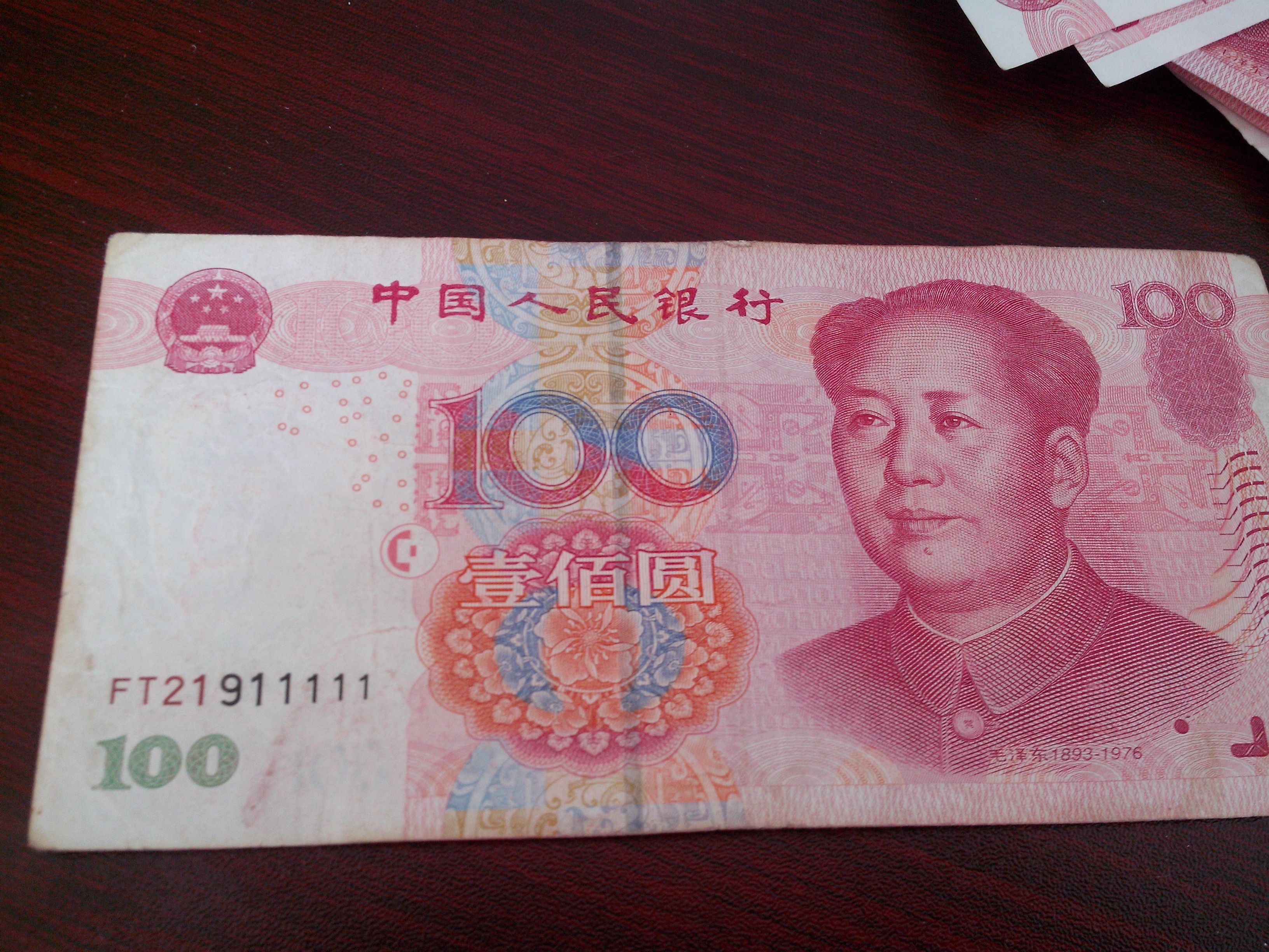 各个时代,一百元的购买力经历了翻天覆地的变化