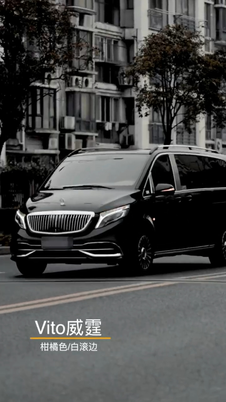 商务车中的爱马仕,迈巴赫完美智能座舱,商务旅行两不误