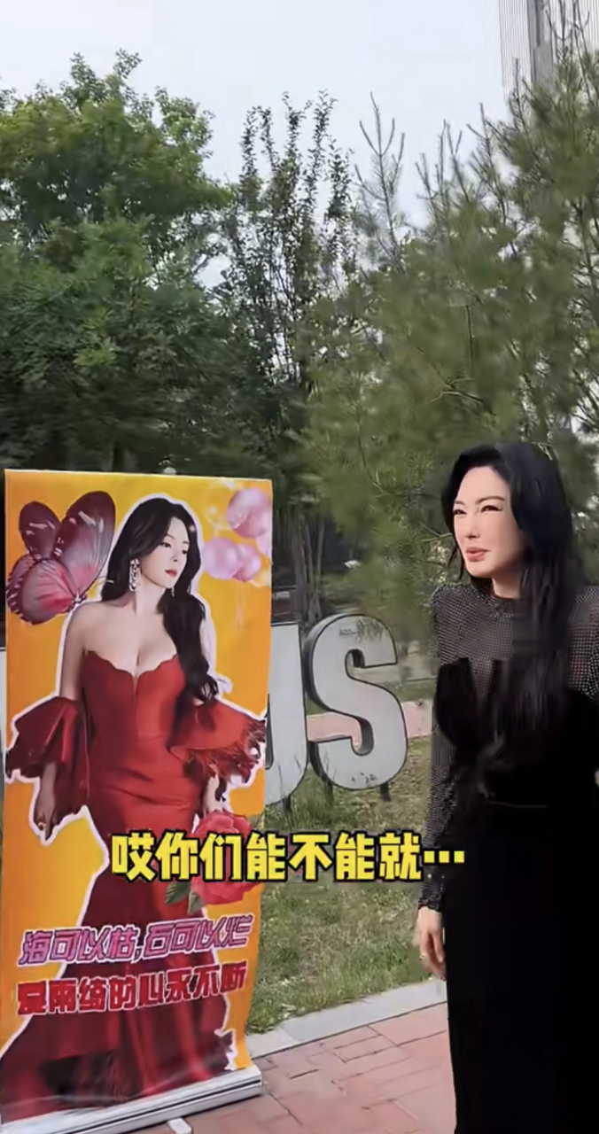 张雨绮出席活动,感觉脸不一样了,过度医美看起来很僵硬,怎么有点像