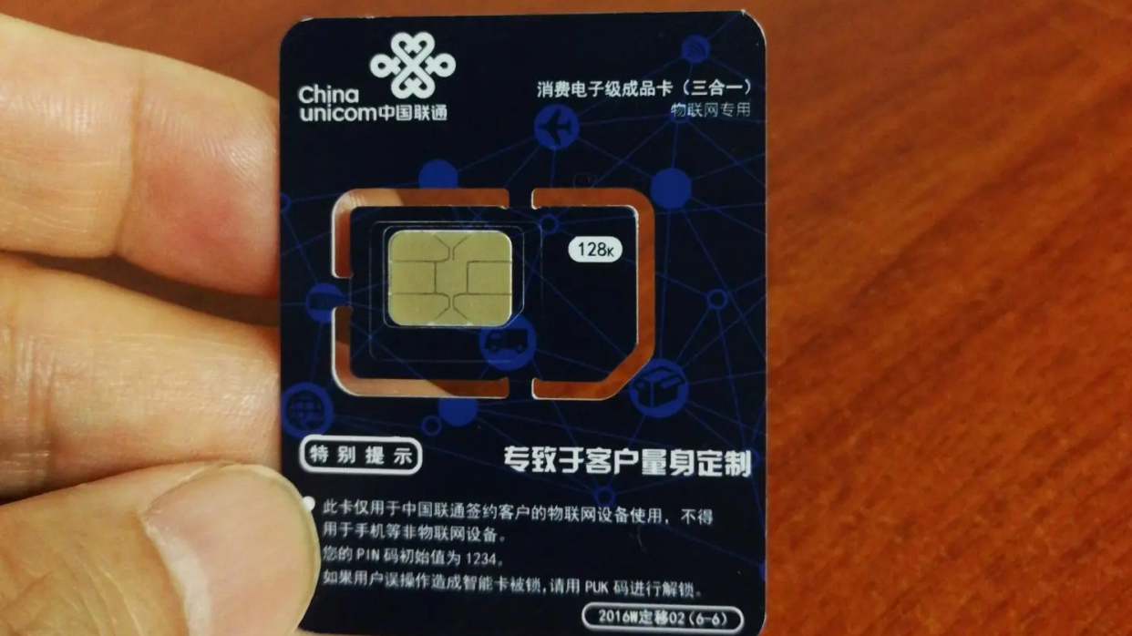 短信激活手机卡 短信激活手机卡