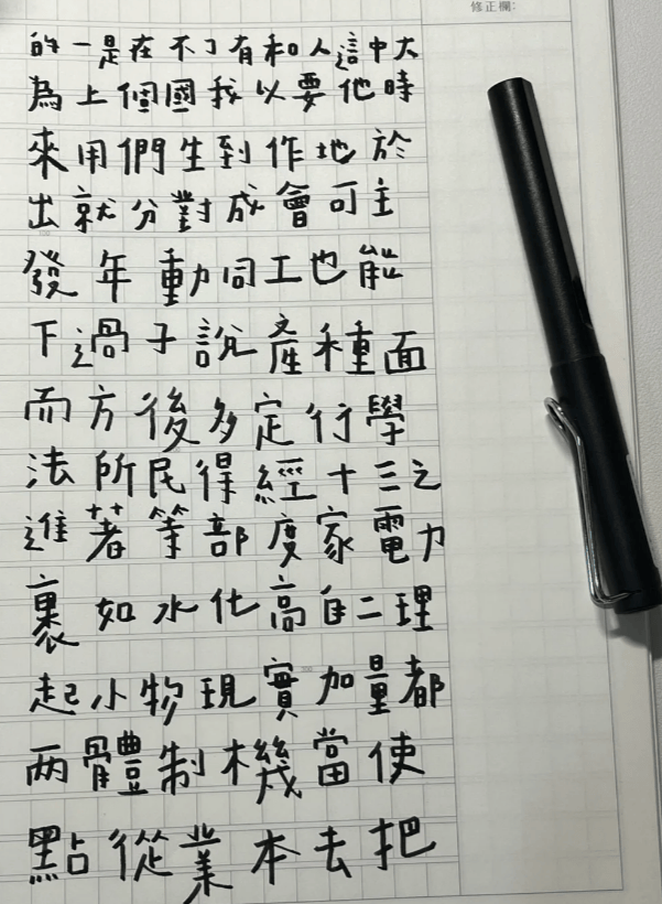 女老师因"幼态字体"走红,被家长投诉停职,孩子写得都比这漂亮