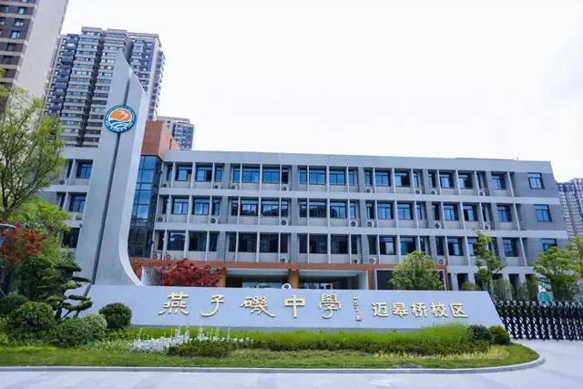 南京市燕子矶中学迈皋桥校区学生开展学农实践活动