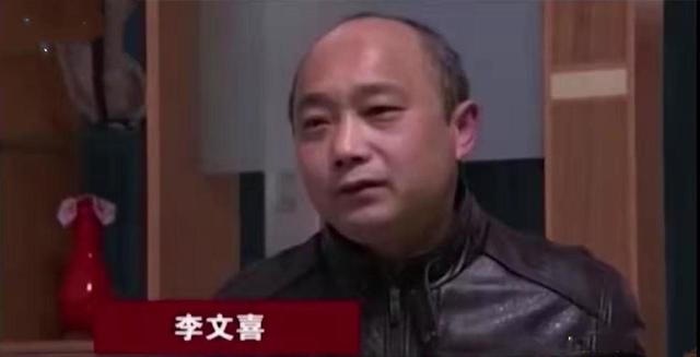 李文喜儿子图片