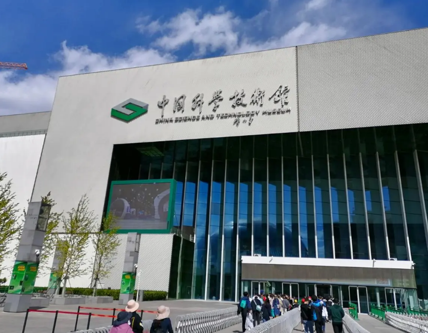 国家博物馆,首都博物馆,自然博物馆,美术馆,科技馆,国家图书馆地质,古