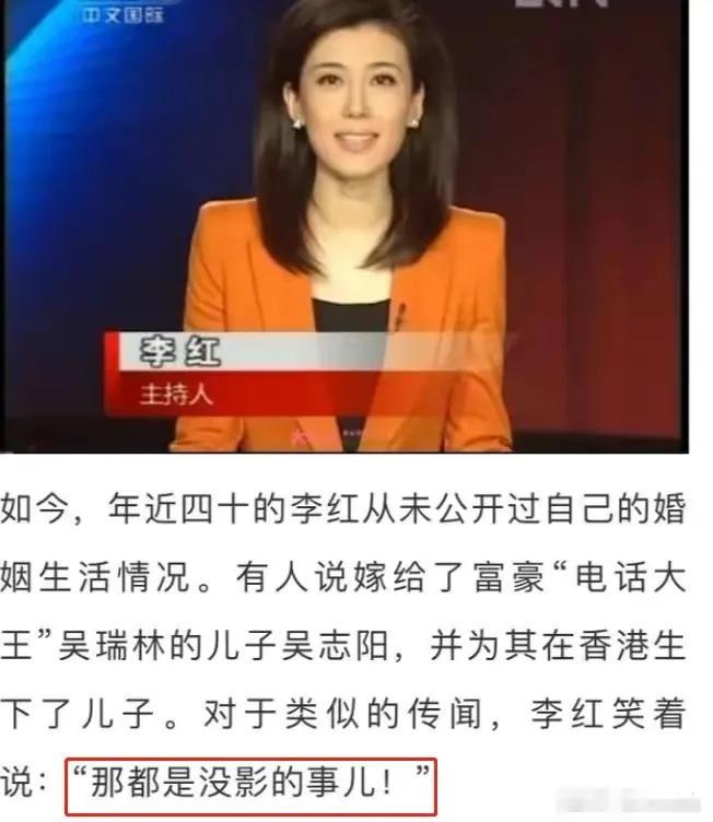 回顾央视主持李红:丈夫性侵,公公入狱?出身寒门的她得罪了谁