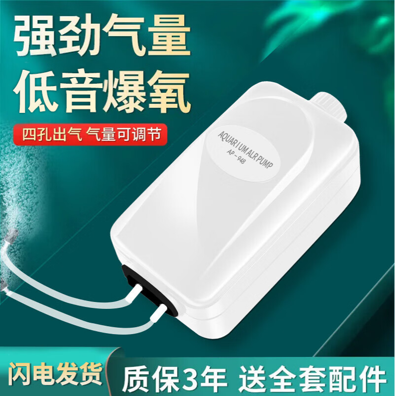 家用鱼缸必备!五款增氧泵,让你轻松打造舒适鱼类生活环境