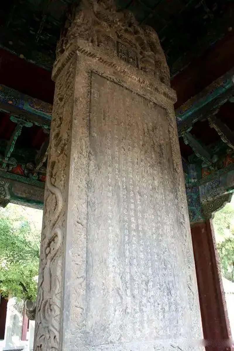 道源寺
