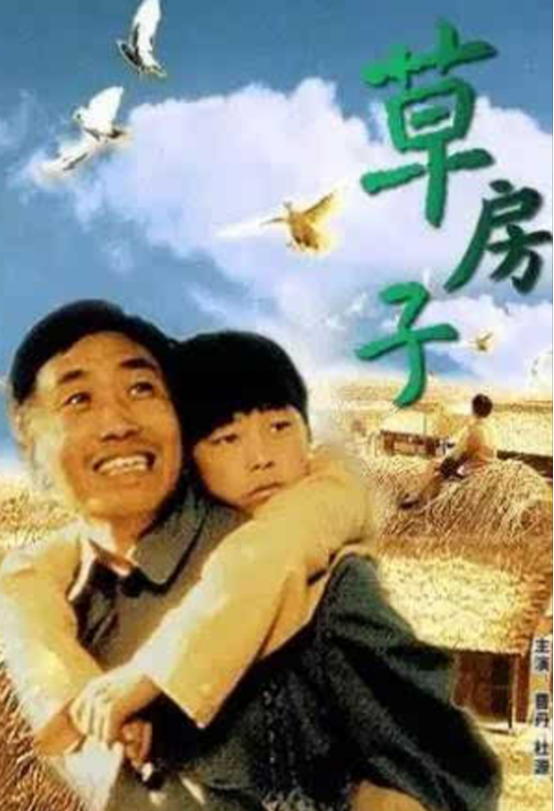 回顾老戏骨杜源:4岁认识爱妻,结婚41年零绯闻,今女儿