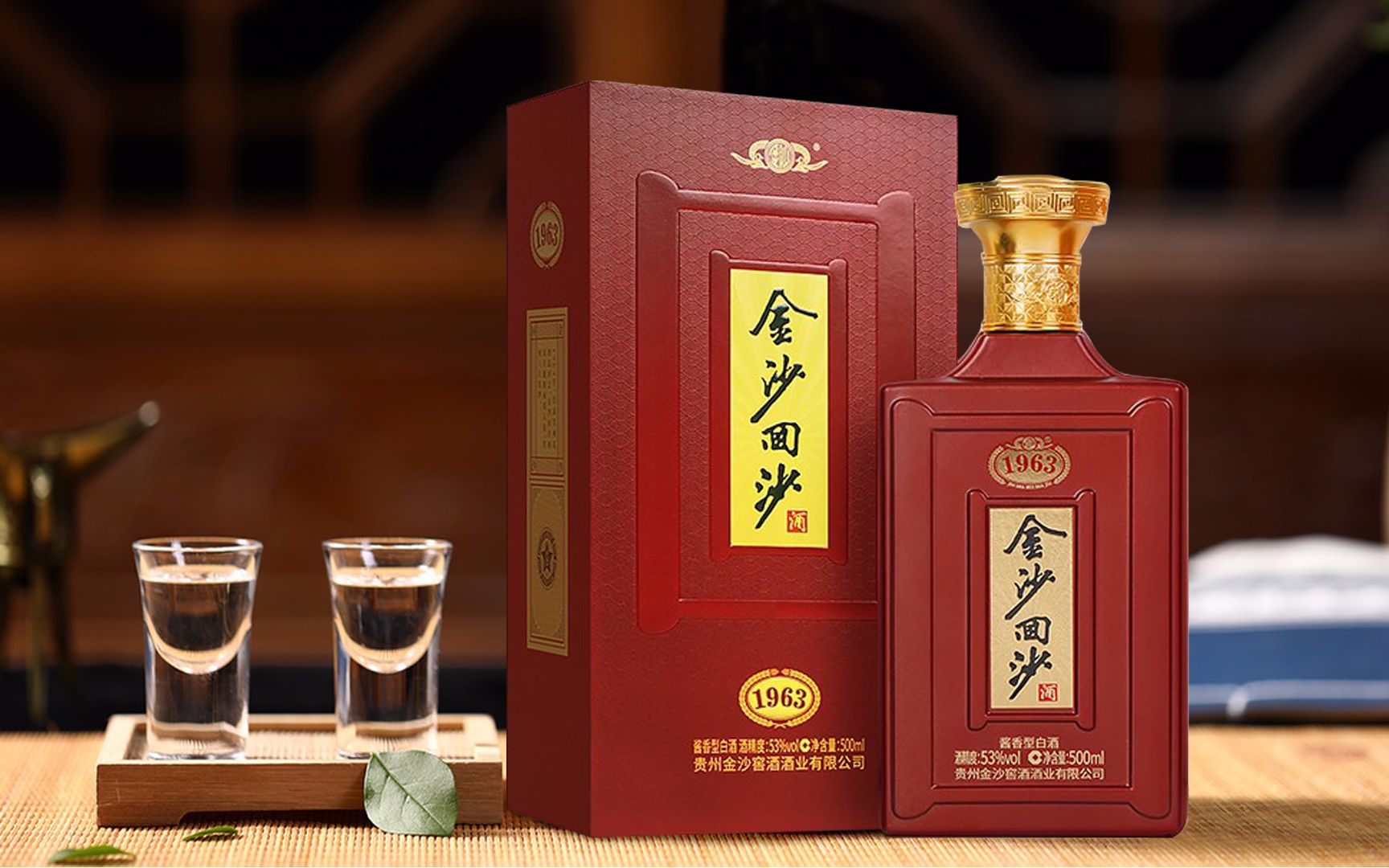 金沙回沙酒好喝吗?每一款之间有什么区别?为你解读它的全系列白酒